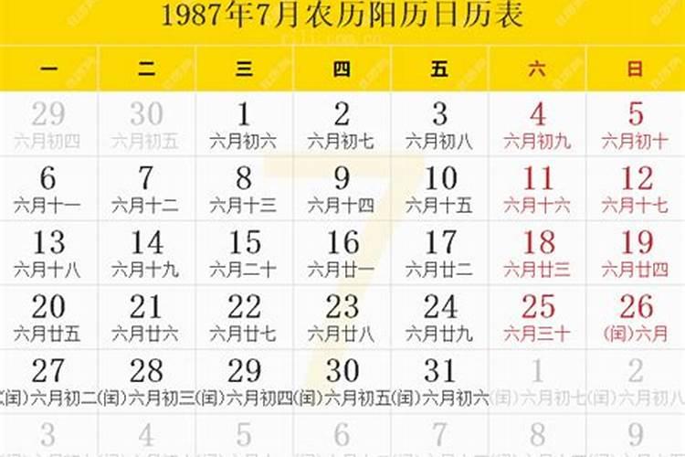 属鼠的人2025年运势及运程每月运势如何