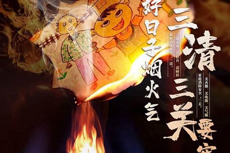 二零二零年七月份那天是黄道吉日？