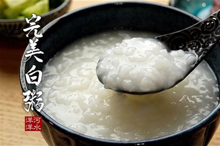 什么是腊八节