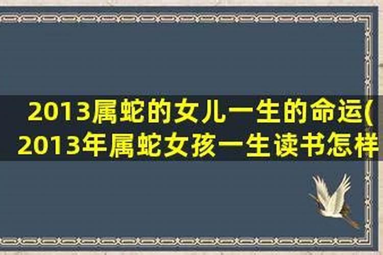 12年属龙女命2023年运势运程 兔年运势查询？