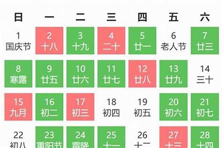 梦见与老板吵架并辞职的预兆