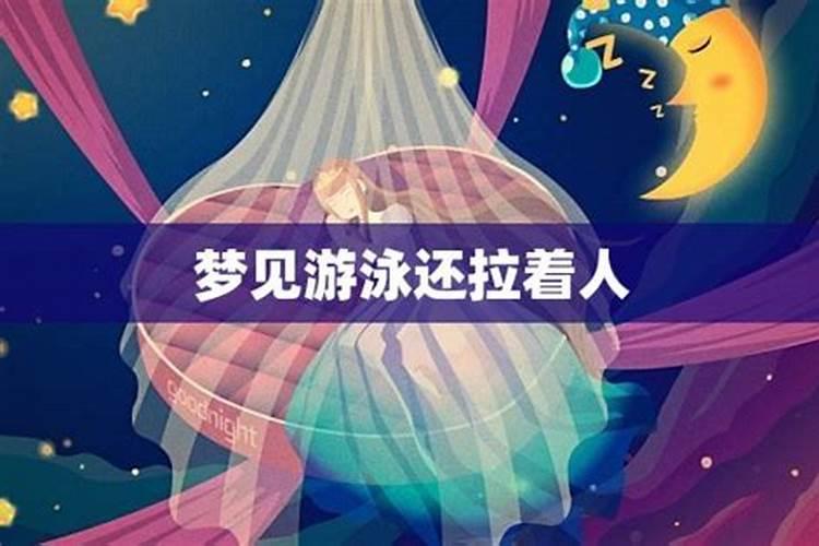 梦见拖把烂了