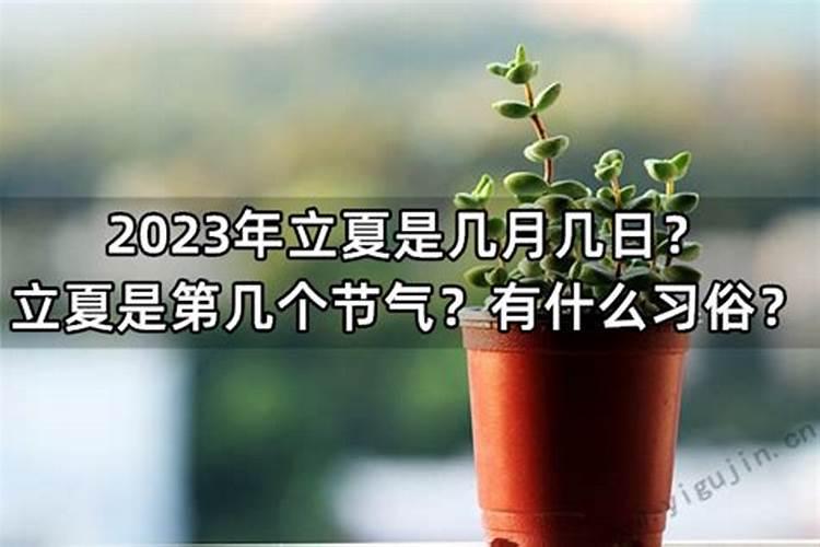 运气不好该不该去算命先生那去看看？