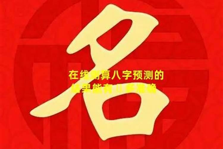 67年属羊男2025年全年运势