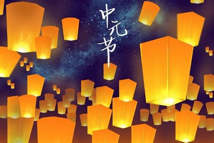鬼节当日哪个生肖不适合外出？