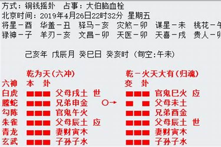 寅木是什么木