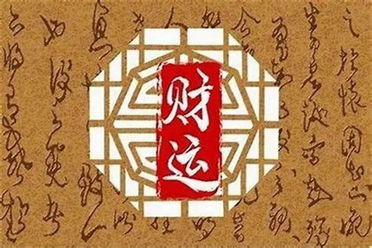 如何判断自己有没有被阴灵附体？
