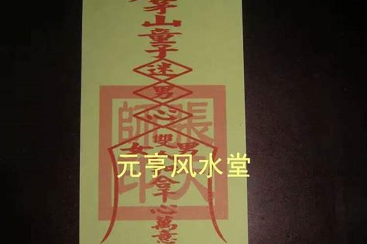 如何将孽缘化为美满的姻缘