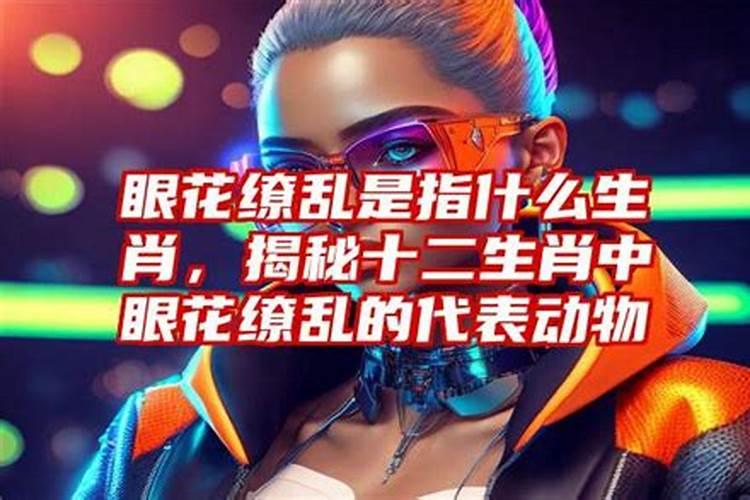 梦见祭拜祖坟是什么意思？做梦梦见祭拜祖坟好不好