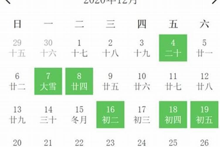 安床如何择日