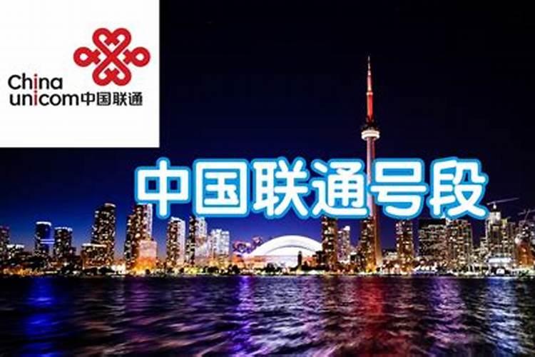 联通155号段有什么特点