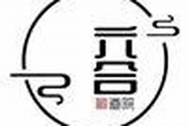 风水学有压制小人和破太岁的方法吗？