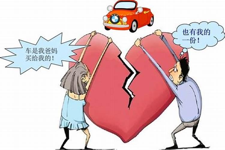 婚后买的车子是老公名下算夫妻共同财产么