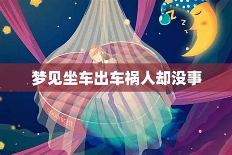 属狗人2025年每月运势及运程详解