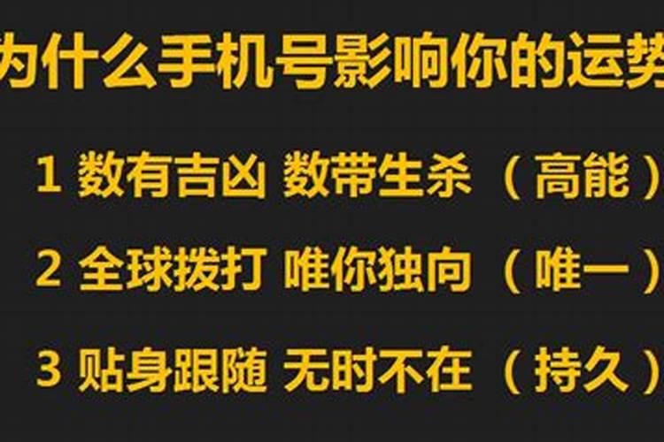 害太岁属虎的化解方法