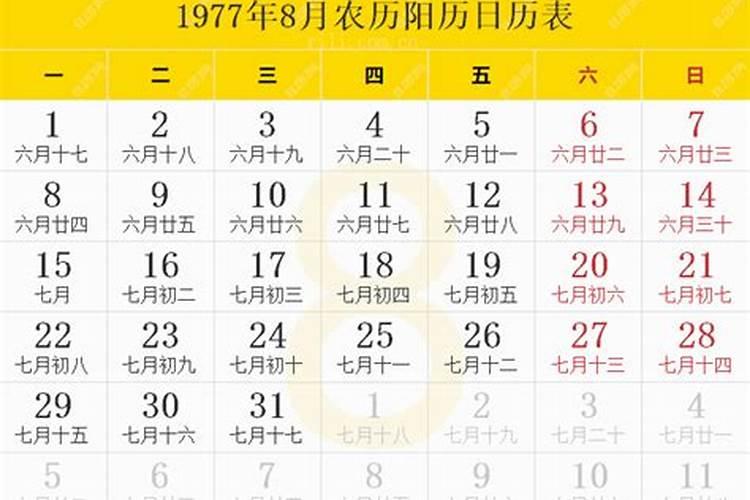 中秋节给长辈送什么好 中秋节给长辈送礼指南