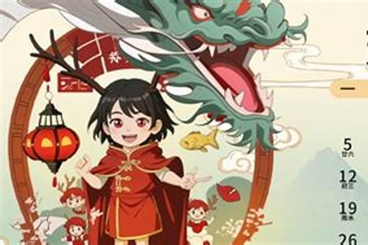 26年属马几月出生最好