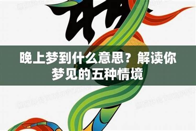 梦见陌生人进家赶不走
