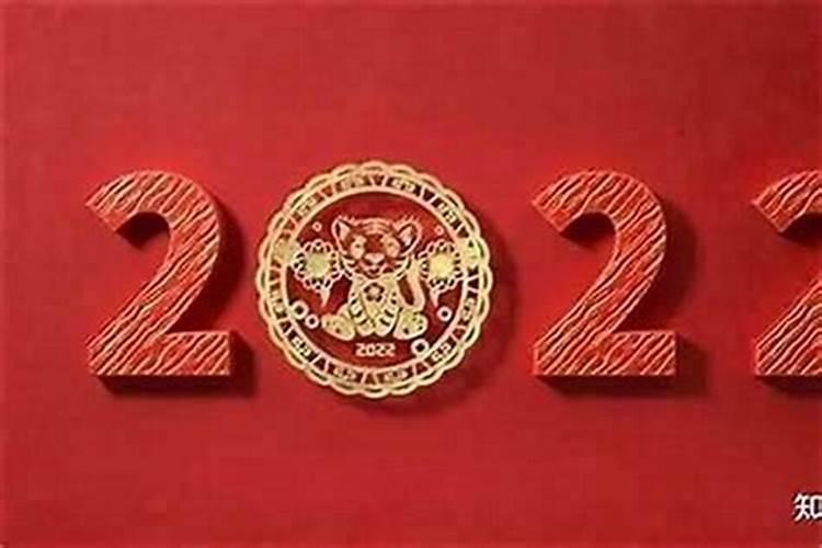 为什么都认为本命年是不顺利的一年？