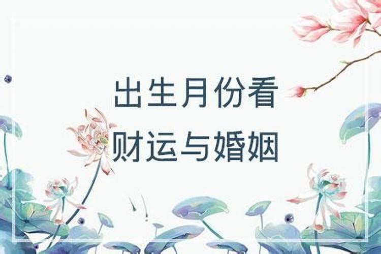 梦见自己离婚后又结婚