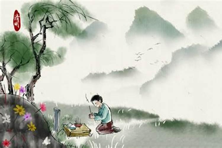 清明节从开始到结束一共多少天。？