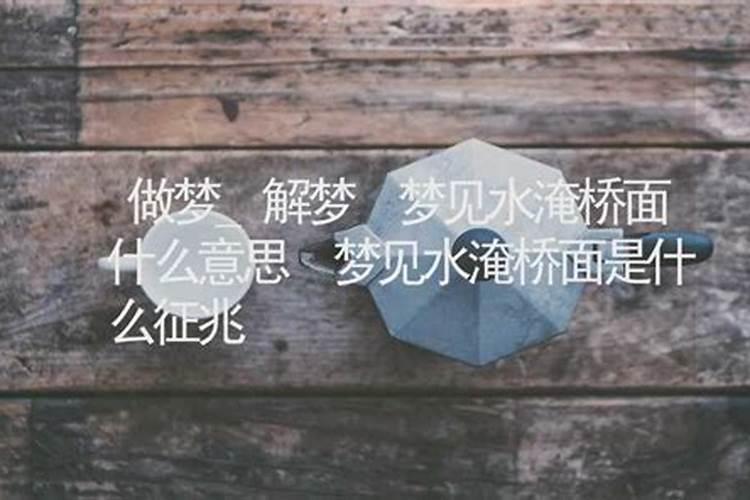 梦见被狼群追后和打狼群的预兆