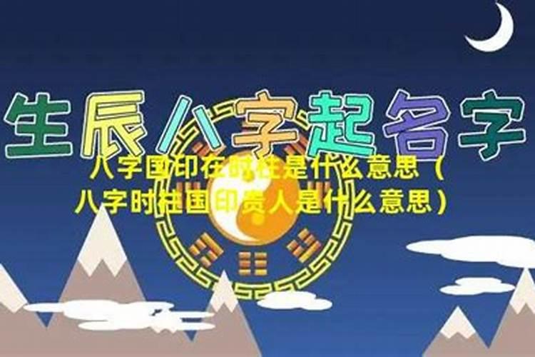1971年农历正月初2出生的是啥星座？命运如何？