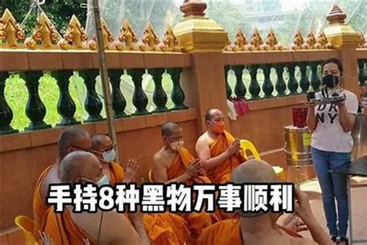 拜太岁需要什么祭品