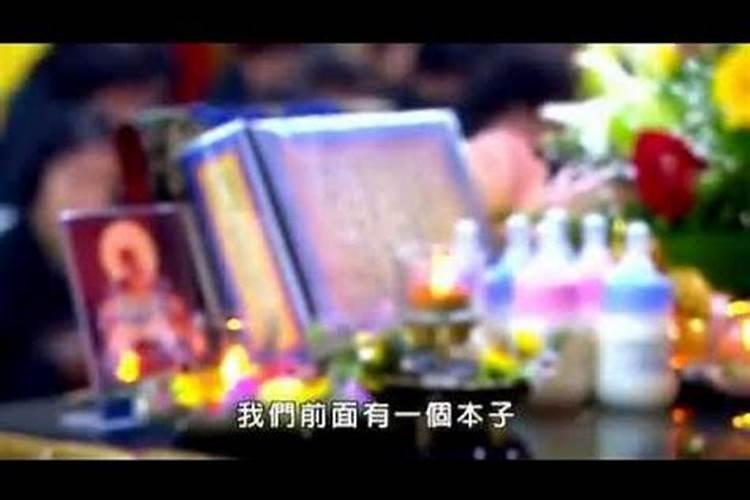 四十多天,今天做人流了,我杀生了,怎么补过