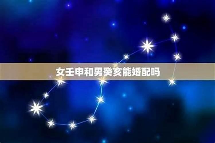 准了星盘合盘多少分是正缘,星盘算遇到正缘的时间准吗