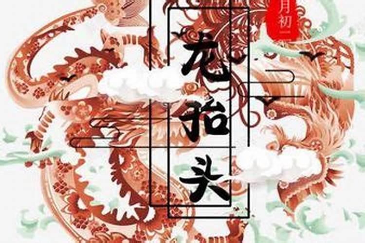 正月时还钱有什么不好的吗