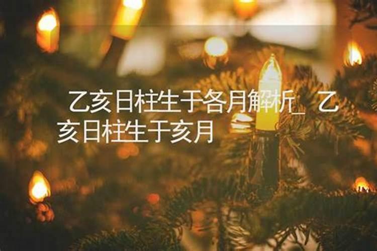 八字合婚是否看纳音,必须看？