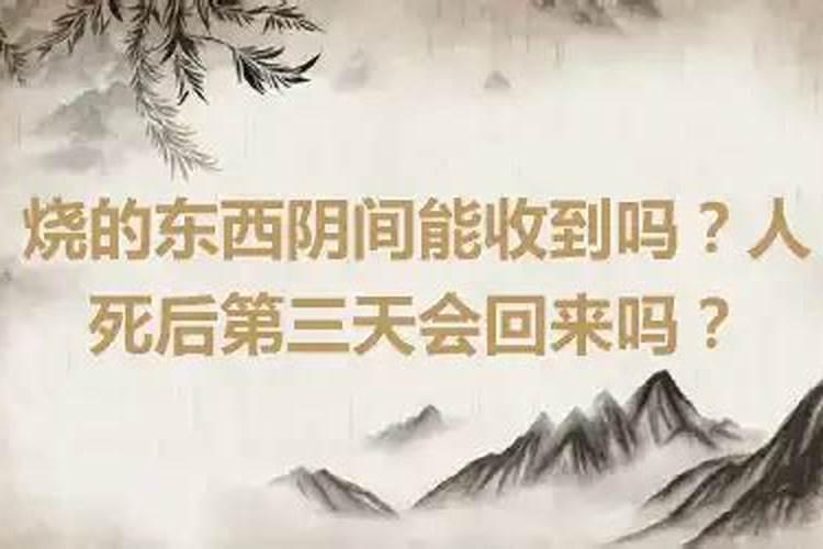 贵州死人做法事