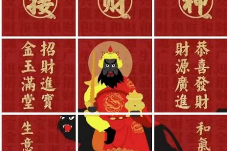 什么时候挂财神爷画像最好