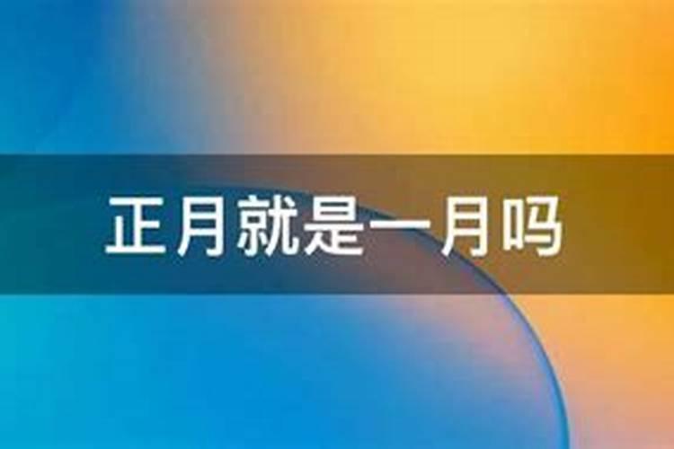 童子命如何改命