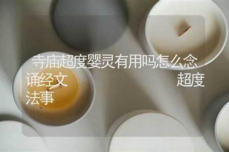 往生咒如何读或唱还是念