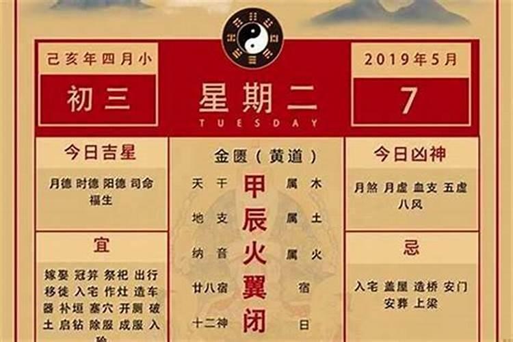 今期生肖运势转打一动物