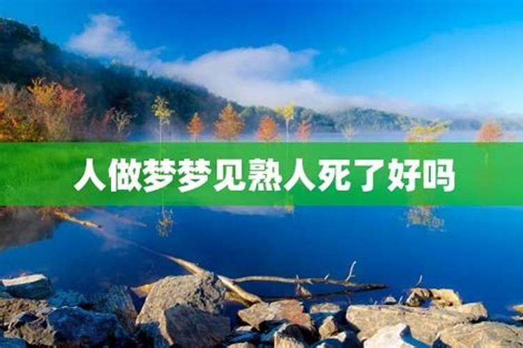 2025年4月20号12生肖运势