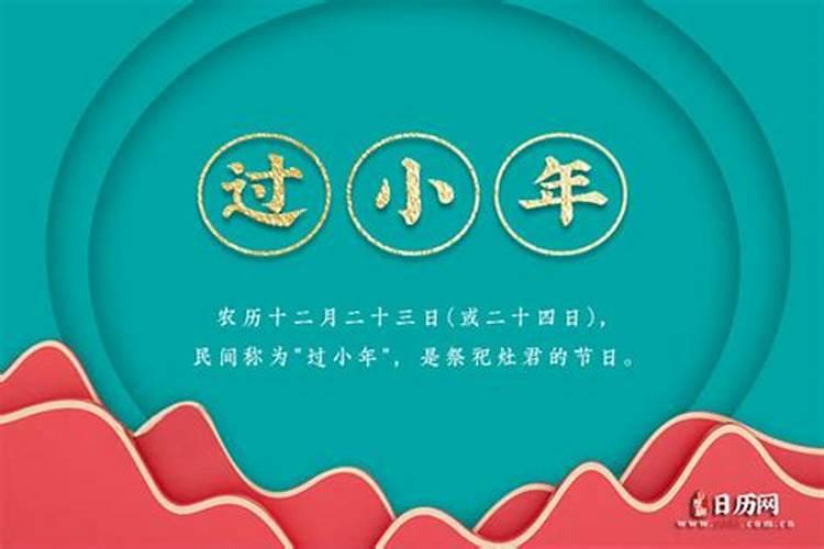 属猴的80农历九月初九的命运如何
