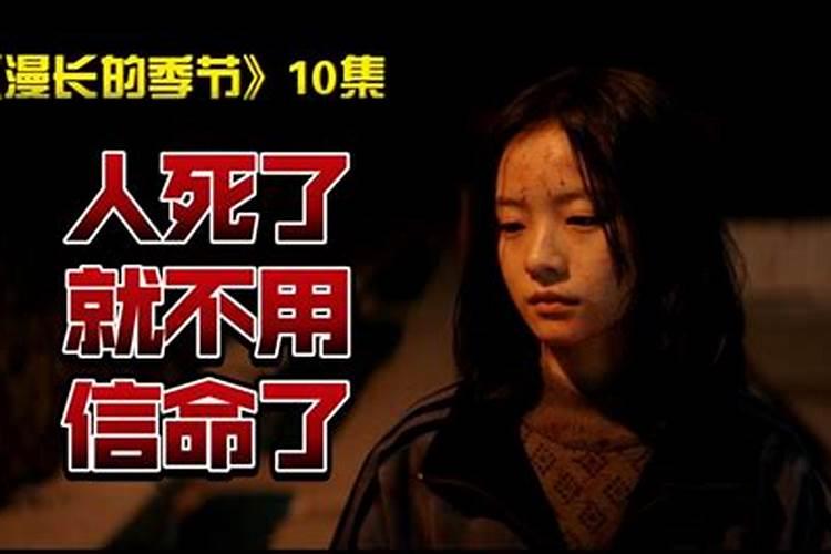 为什么在一起后会运气变得很差？