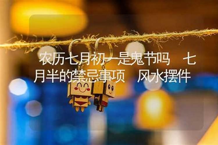如何看懂八字排盘