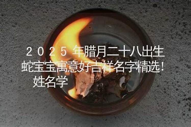 梦见仇人高兴得意的预兆