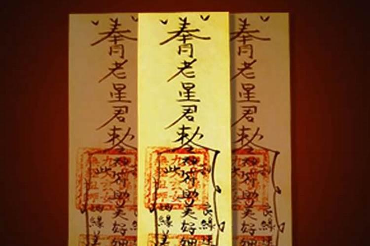 牵红线法事有用吗