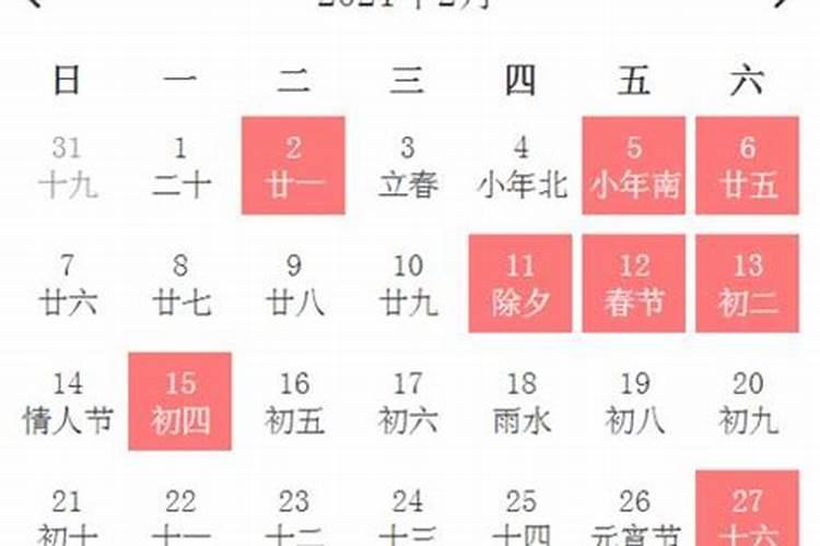 2024年10月11日迁坟好不好 2024年农历九月初九迁坟吉日