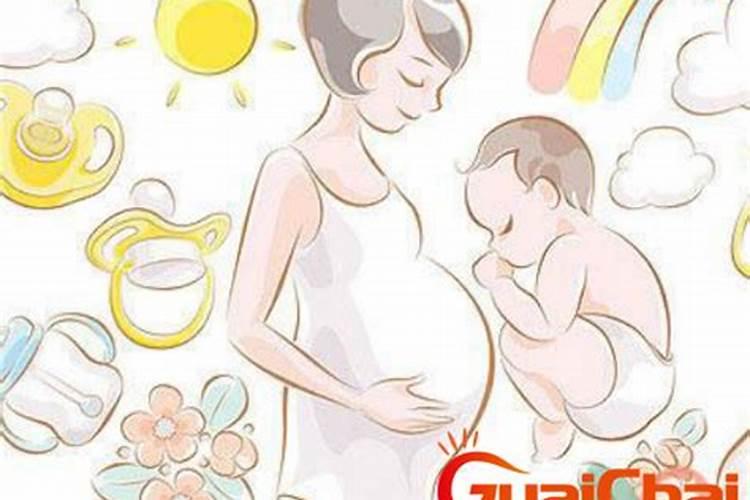 梦见爱人生孩子是什么意思