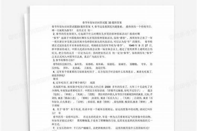 剑网3挖宝怎么做？剑网3新版本攻略