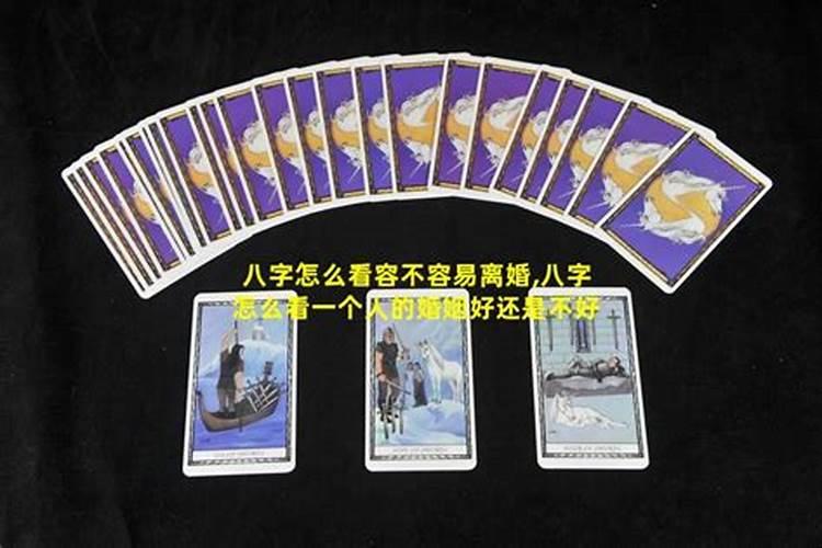 人走霉运时该如果去面对呢
