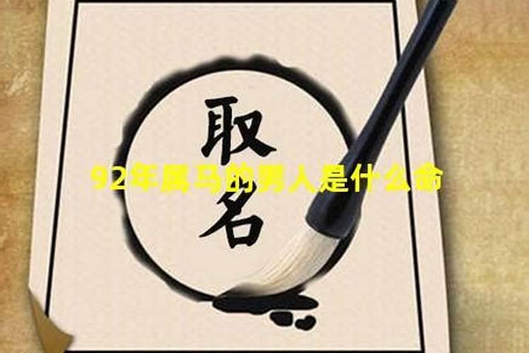 生肖鼠1996年2025年运势如何 生肖鼠1996年2025年全年运势