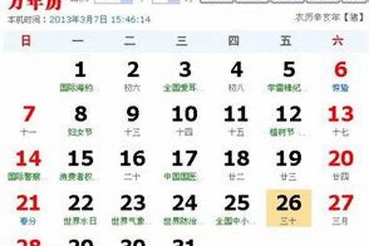 ...那么再一次算命的话,是不是就看不出是童子了？