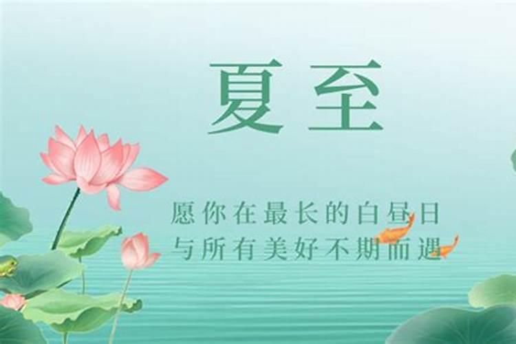 2025夏天什么时候开始